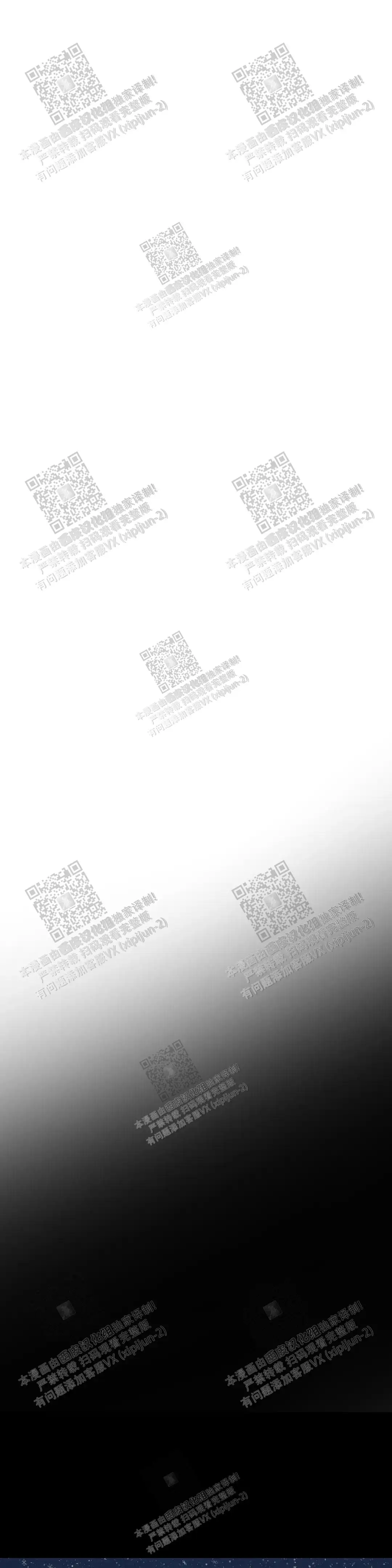 第112话 第7页