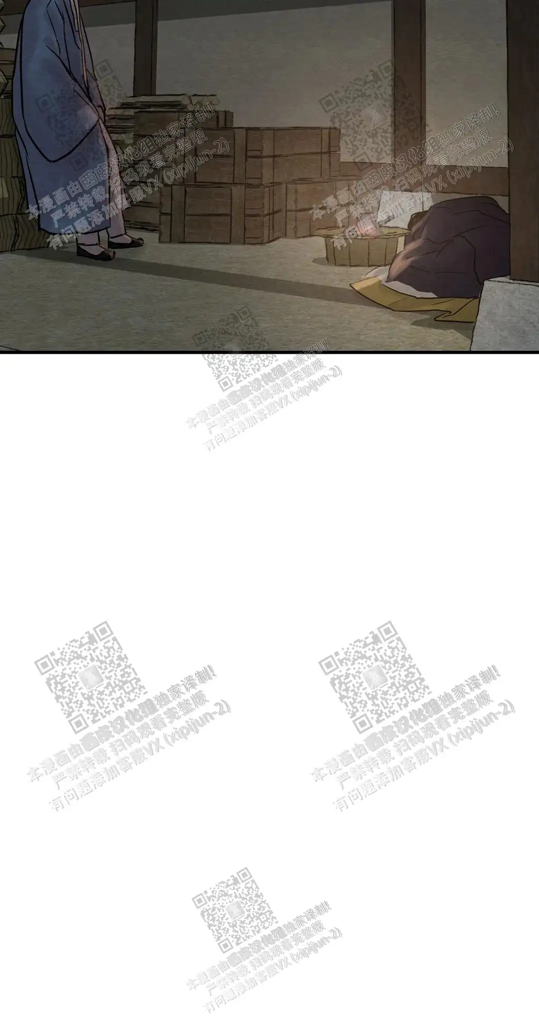 第113话 第14页