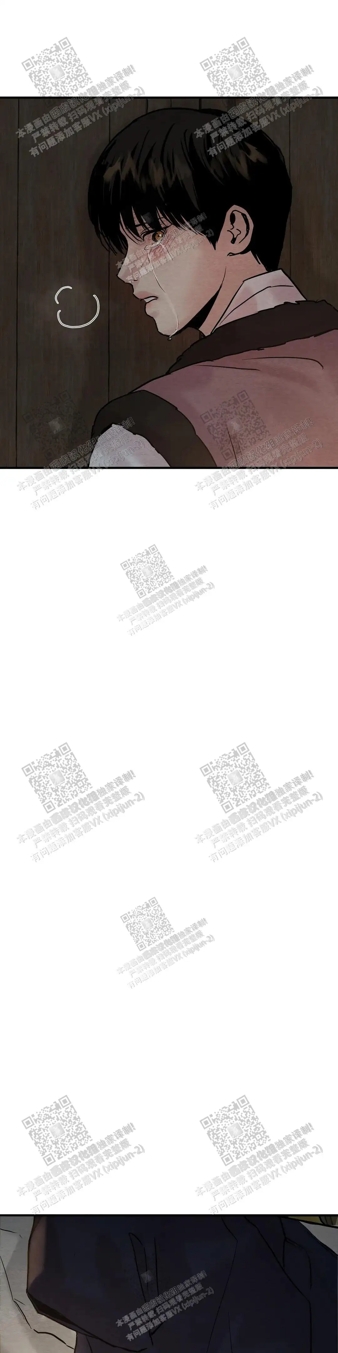 第113话 第12页