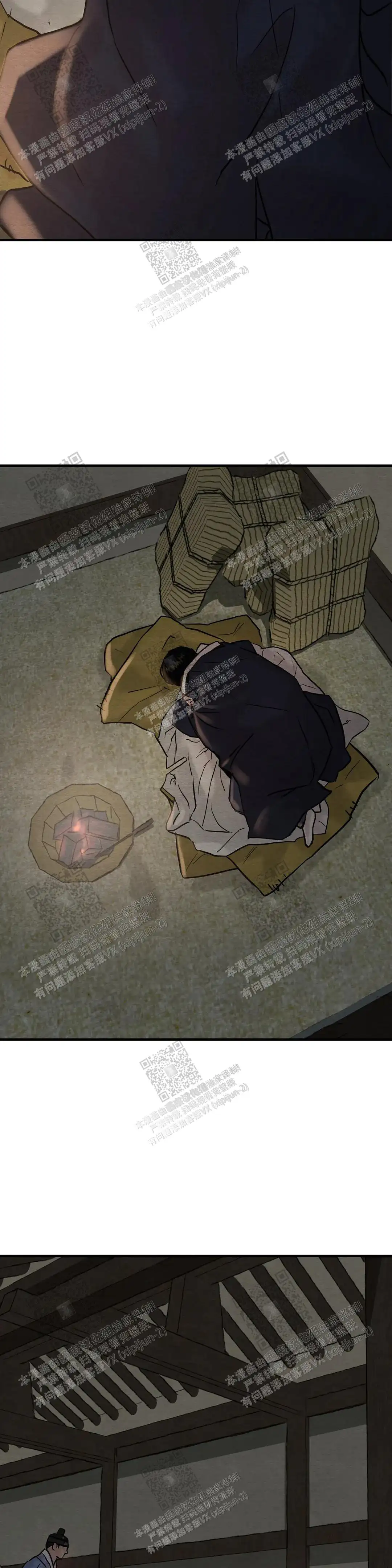 第113话 第13页