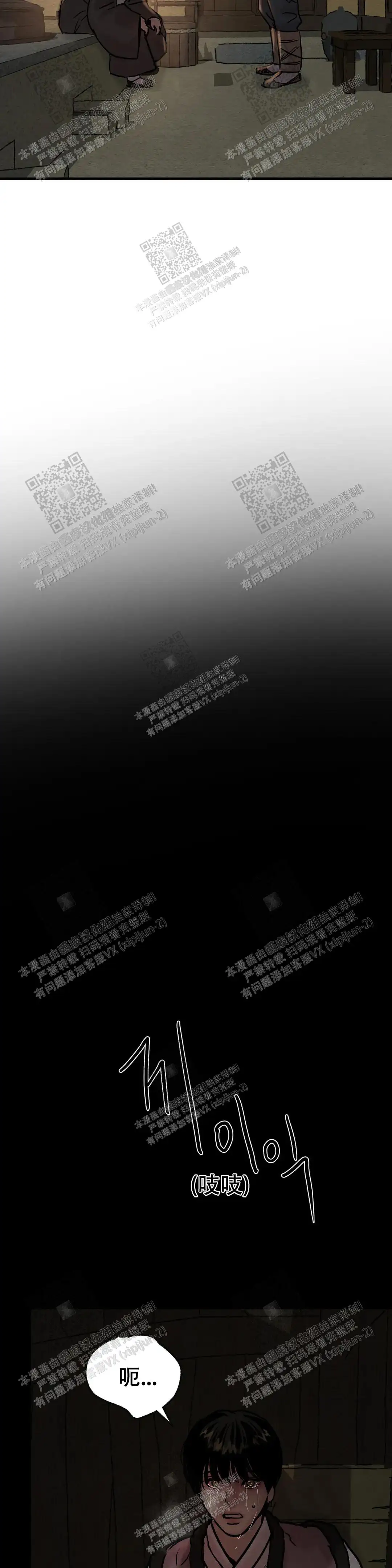 第113话 第4页