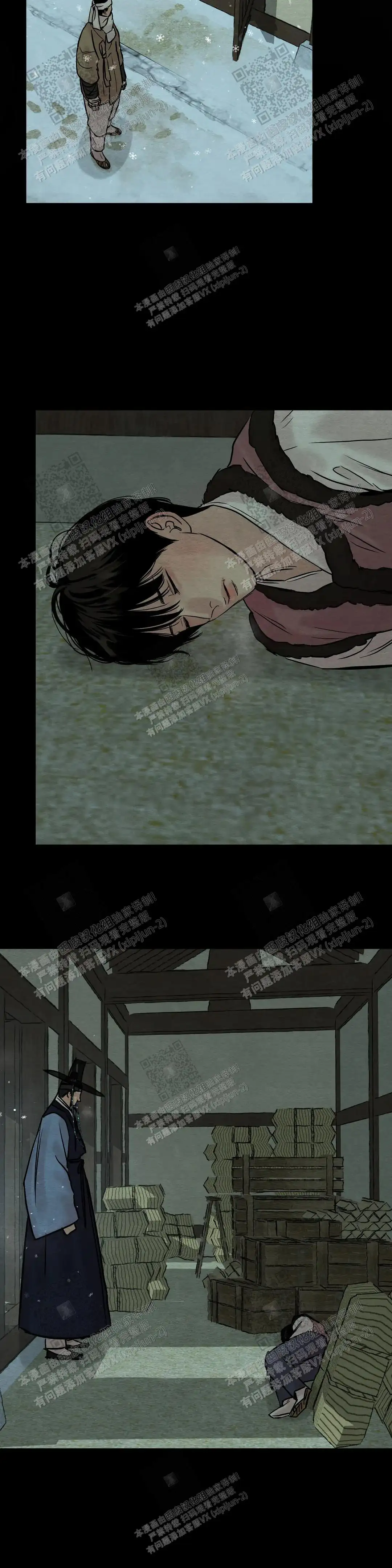 第114话 第6页