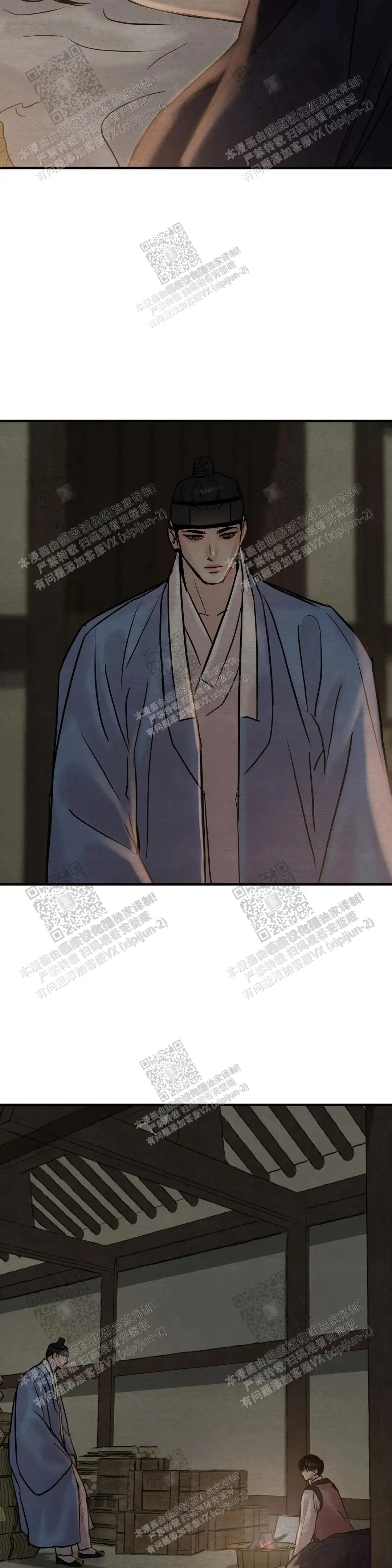 第114话 第9页