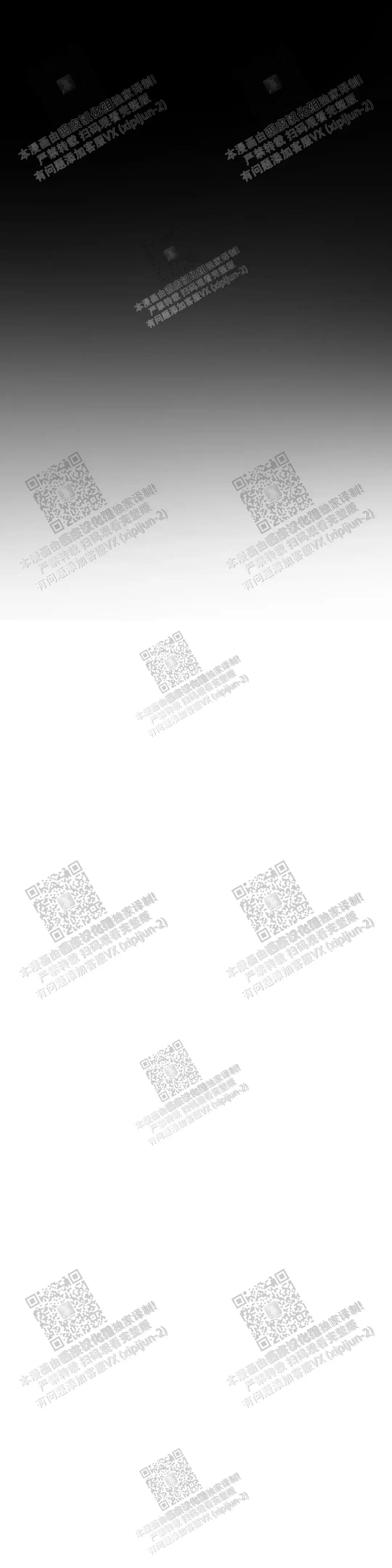 第114话 第7页