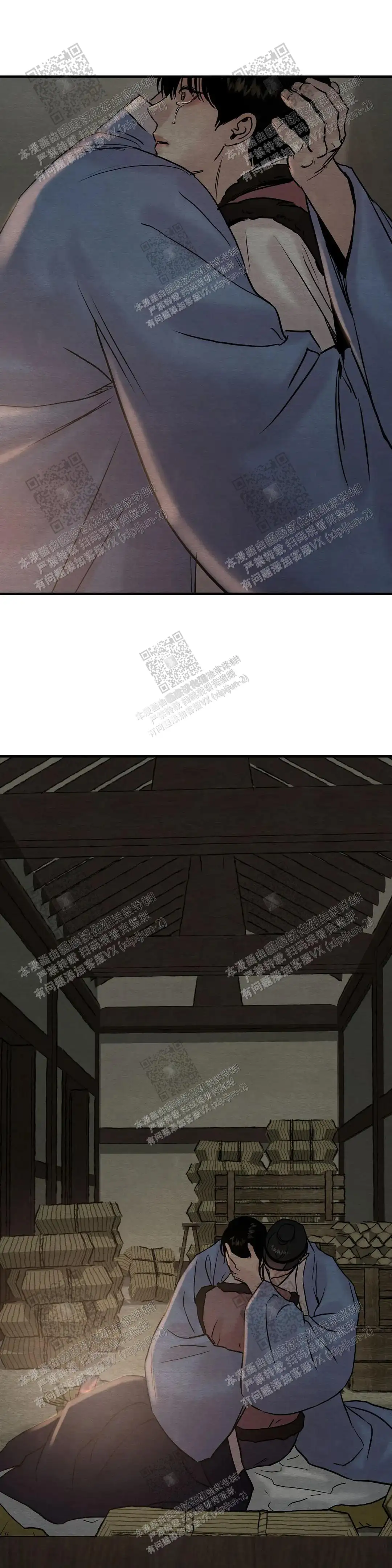 第115话 第8页