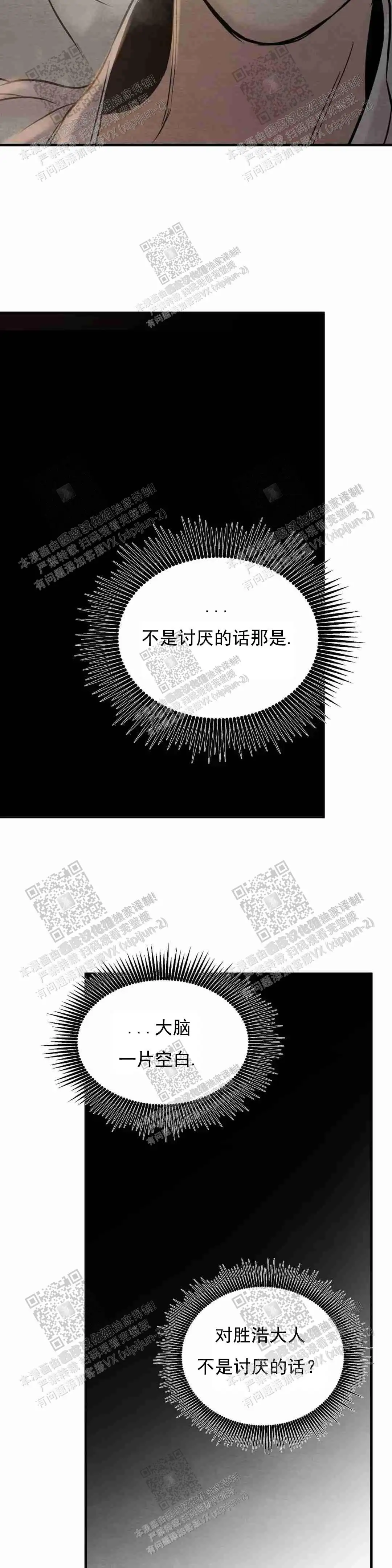 第116话14