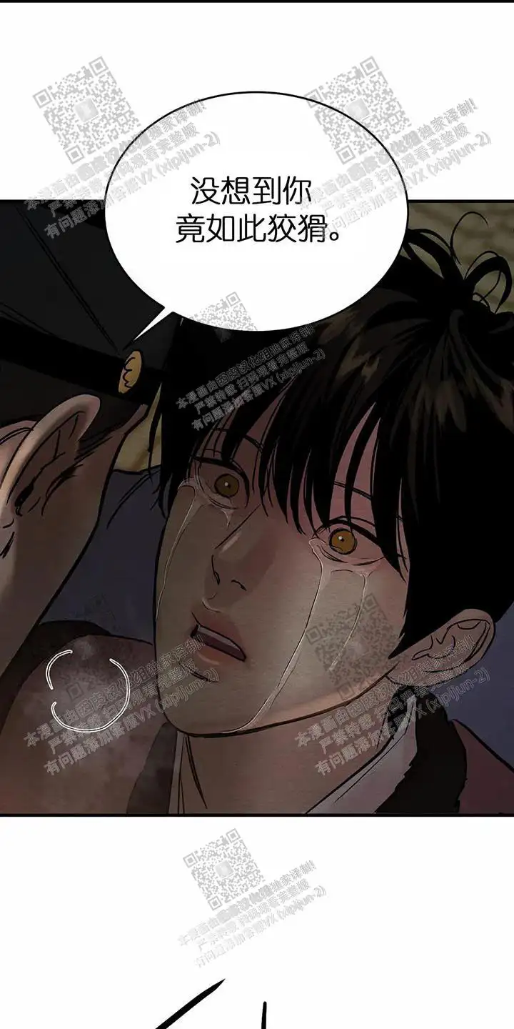 第116话1