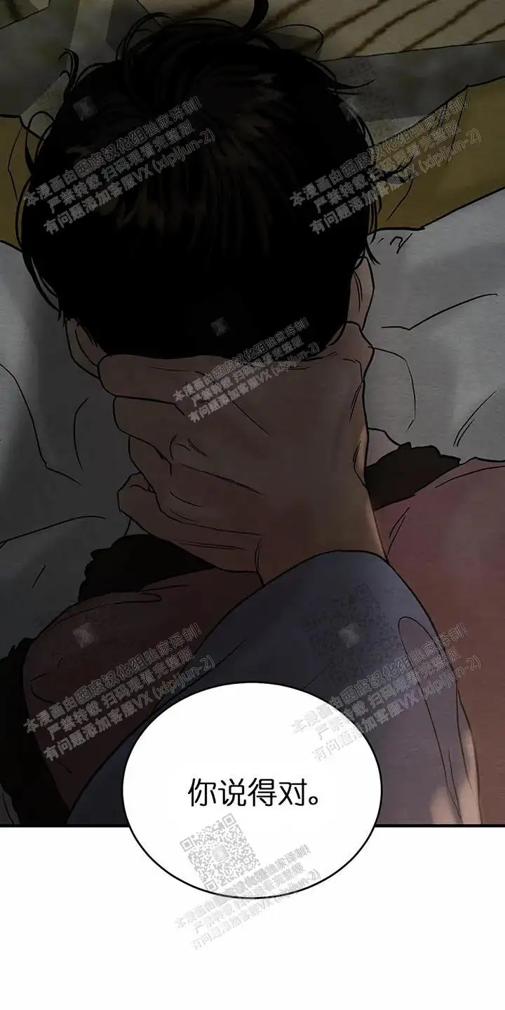第116话6