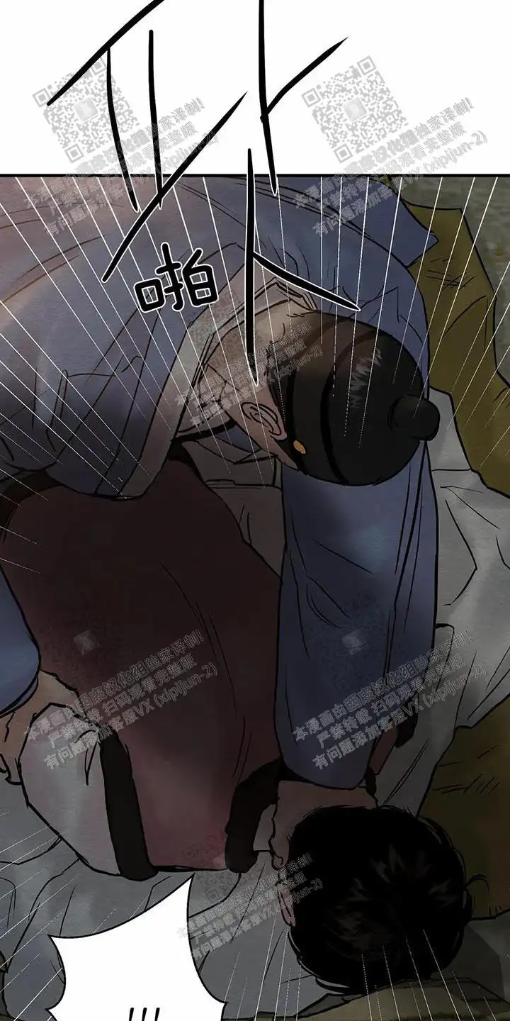 第116话2
