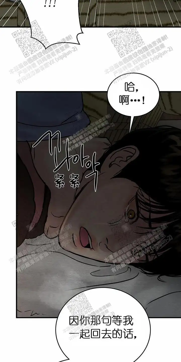 第116话3