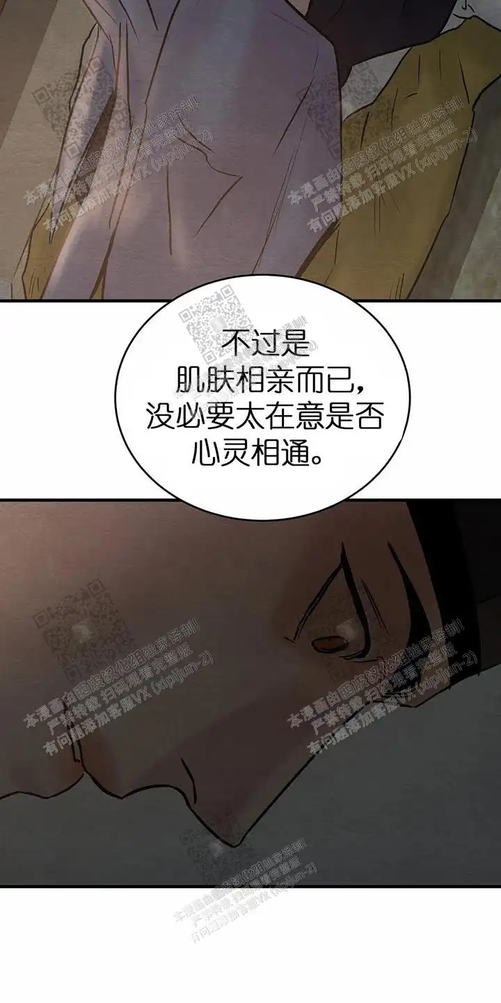 第116话8