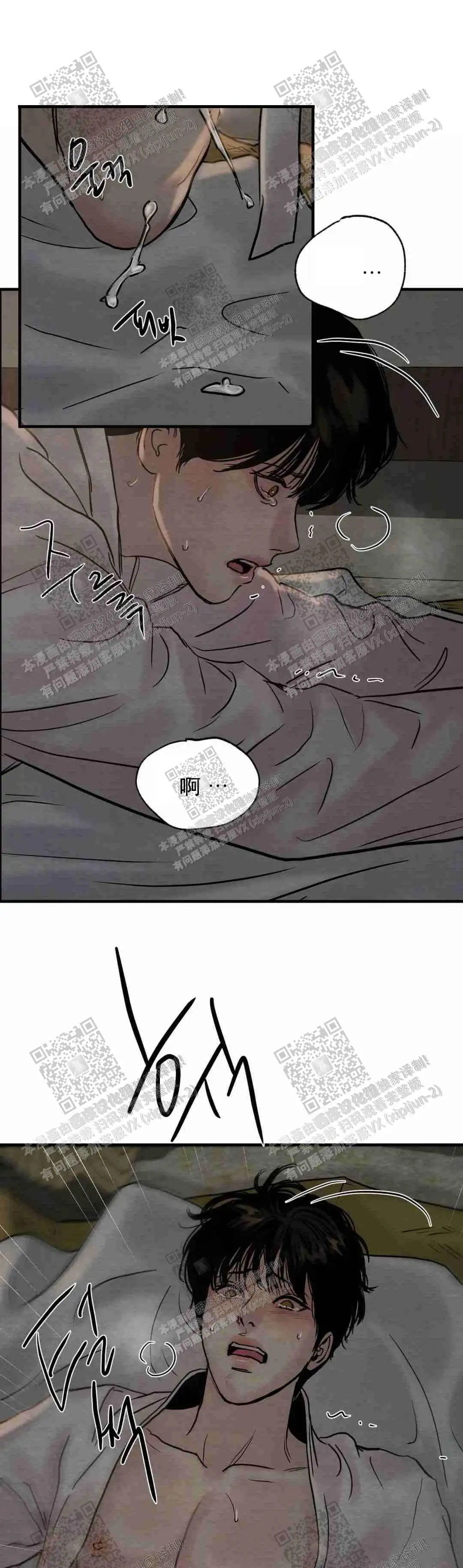 第116话10