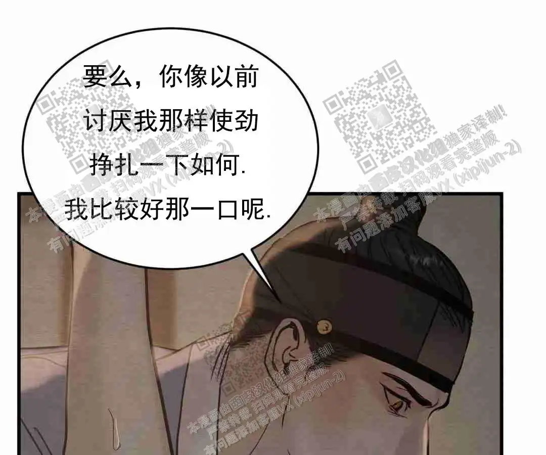 第116话12