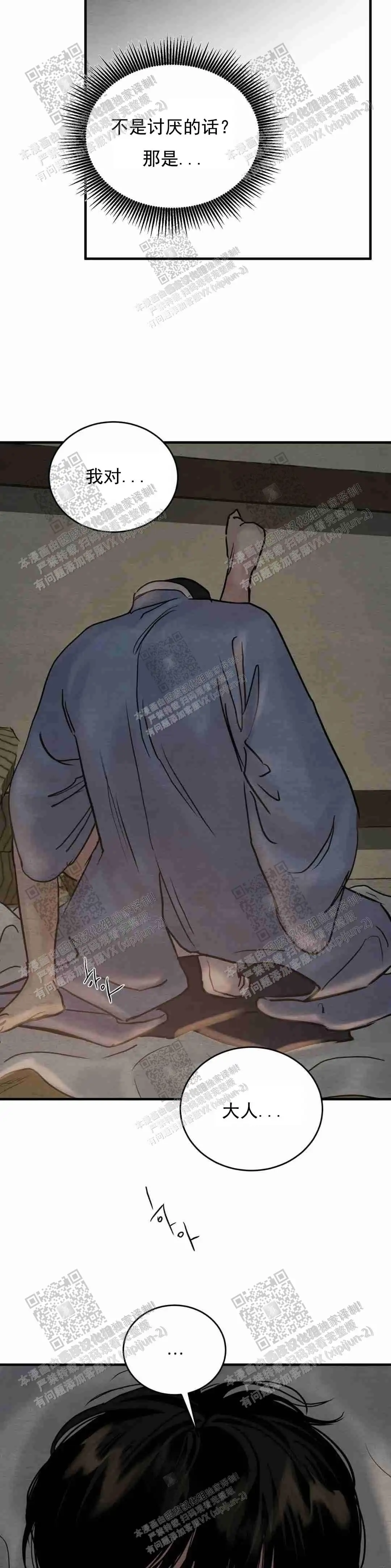 第116话15