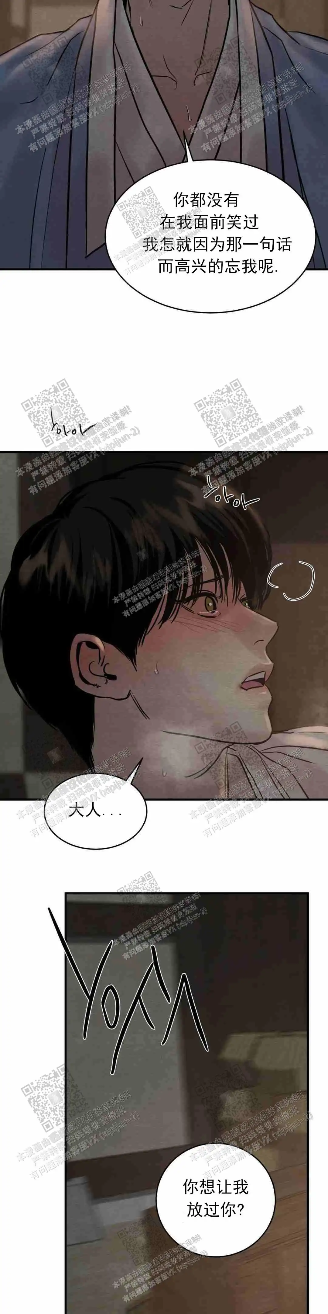第117话7
