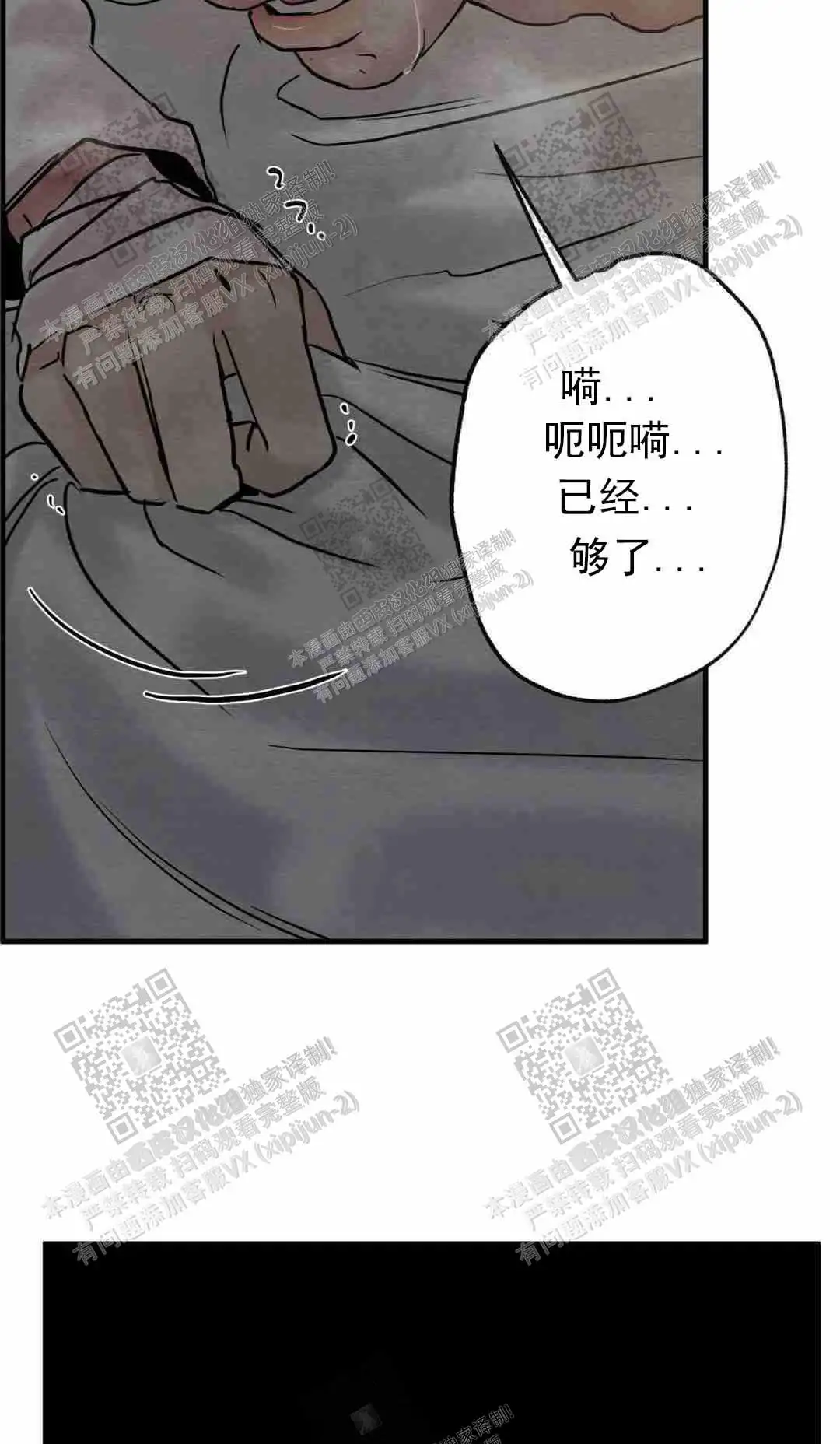 第117话5