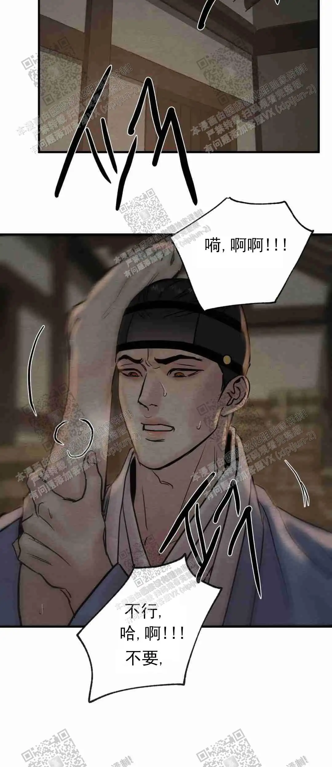 第117话2