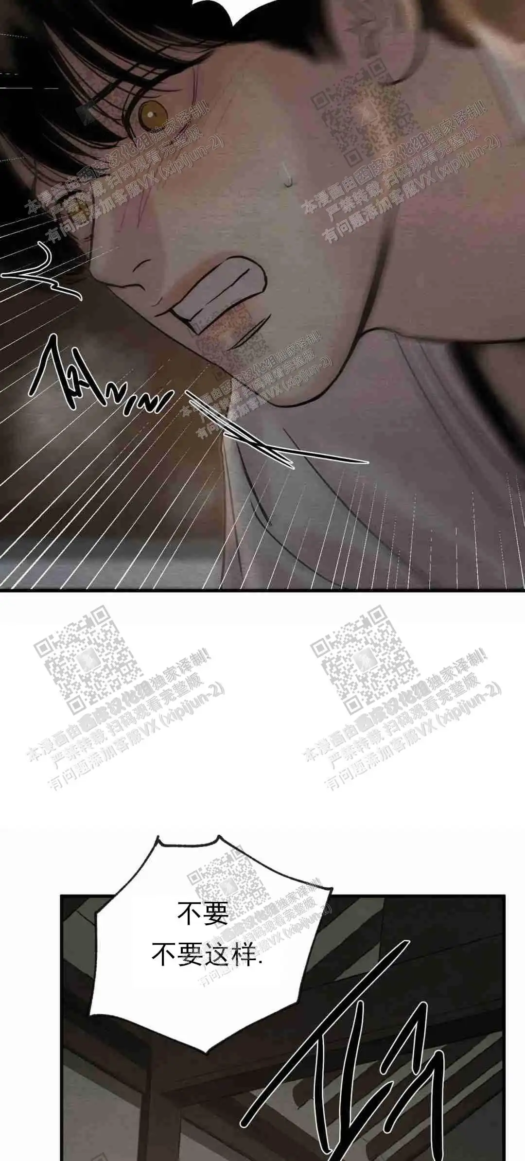 第117话1