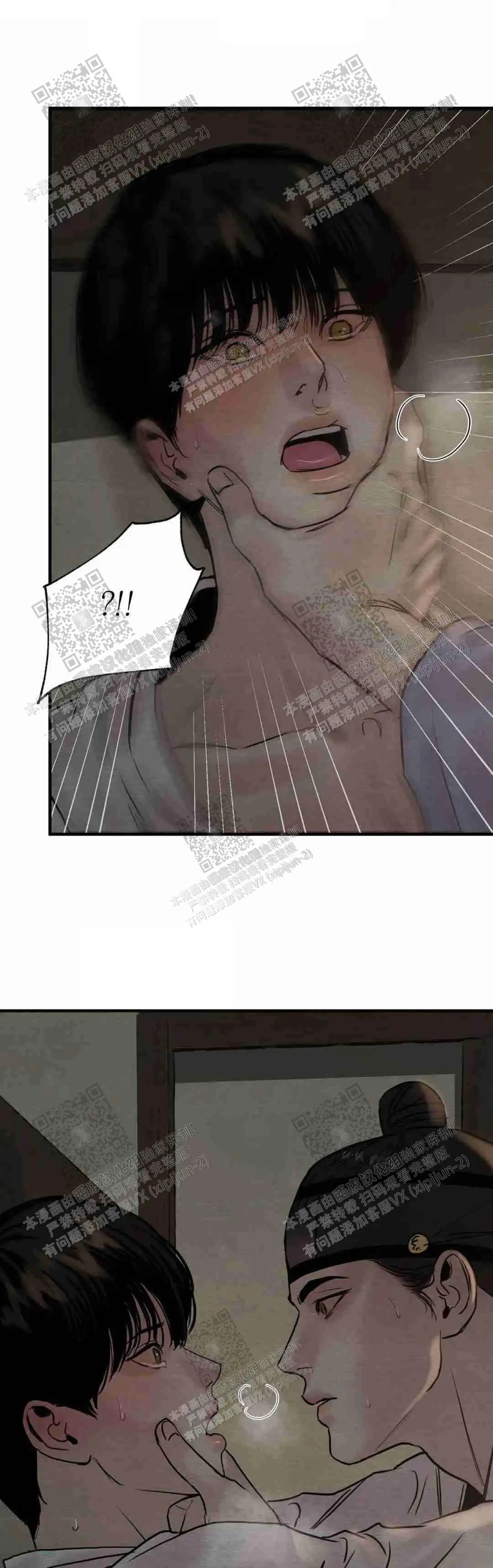 第117话9