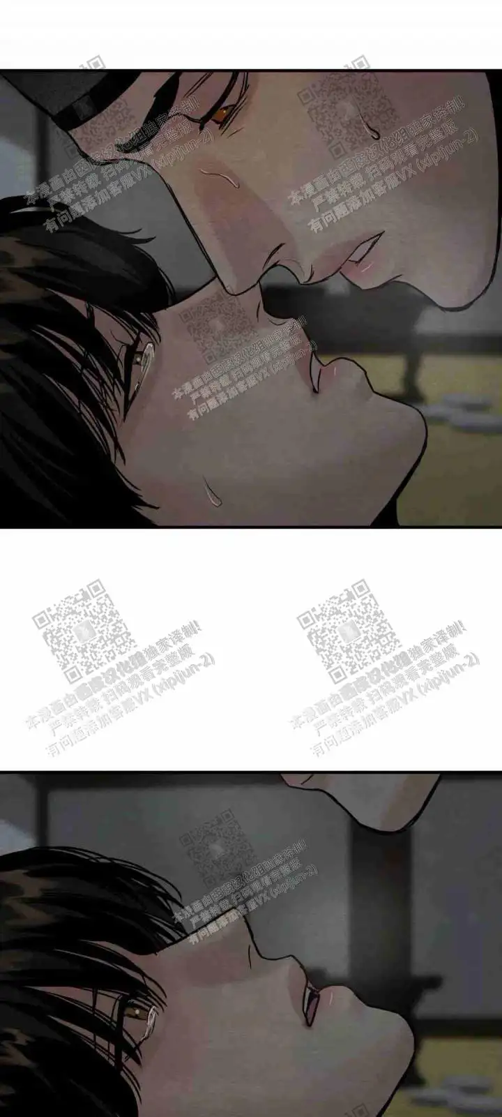 第119话 第5页