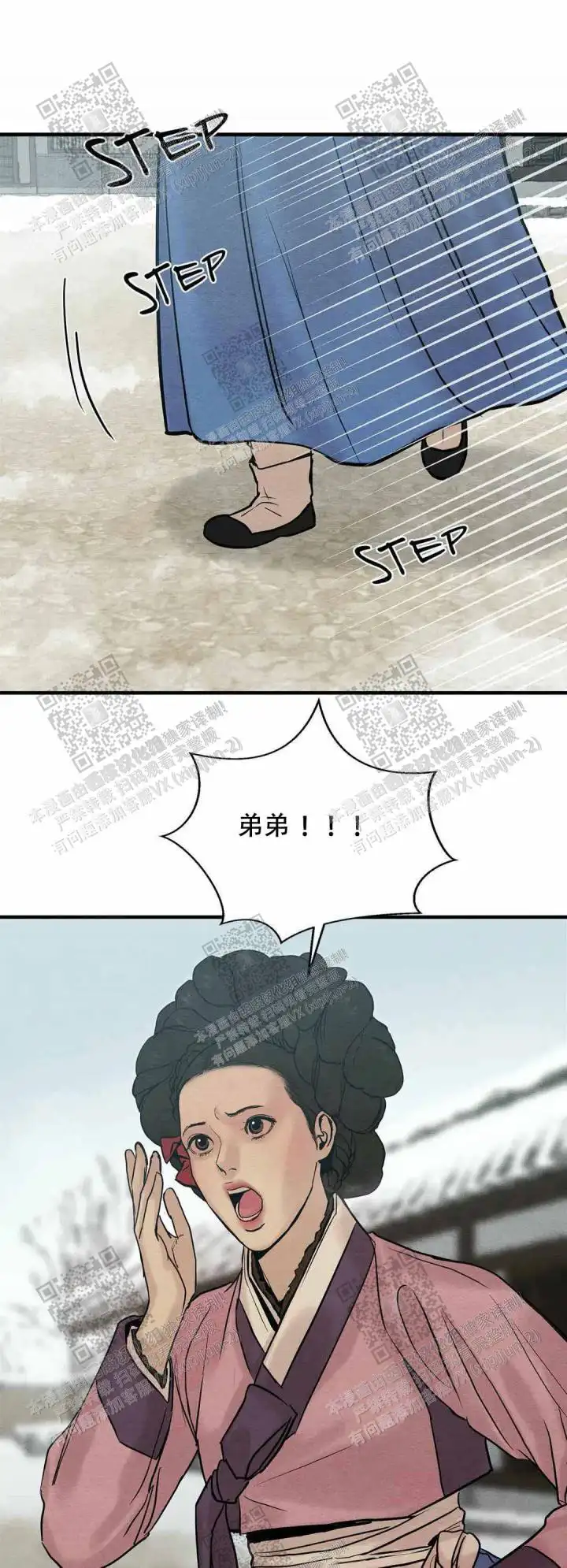 第120话10