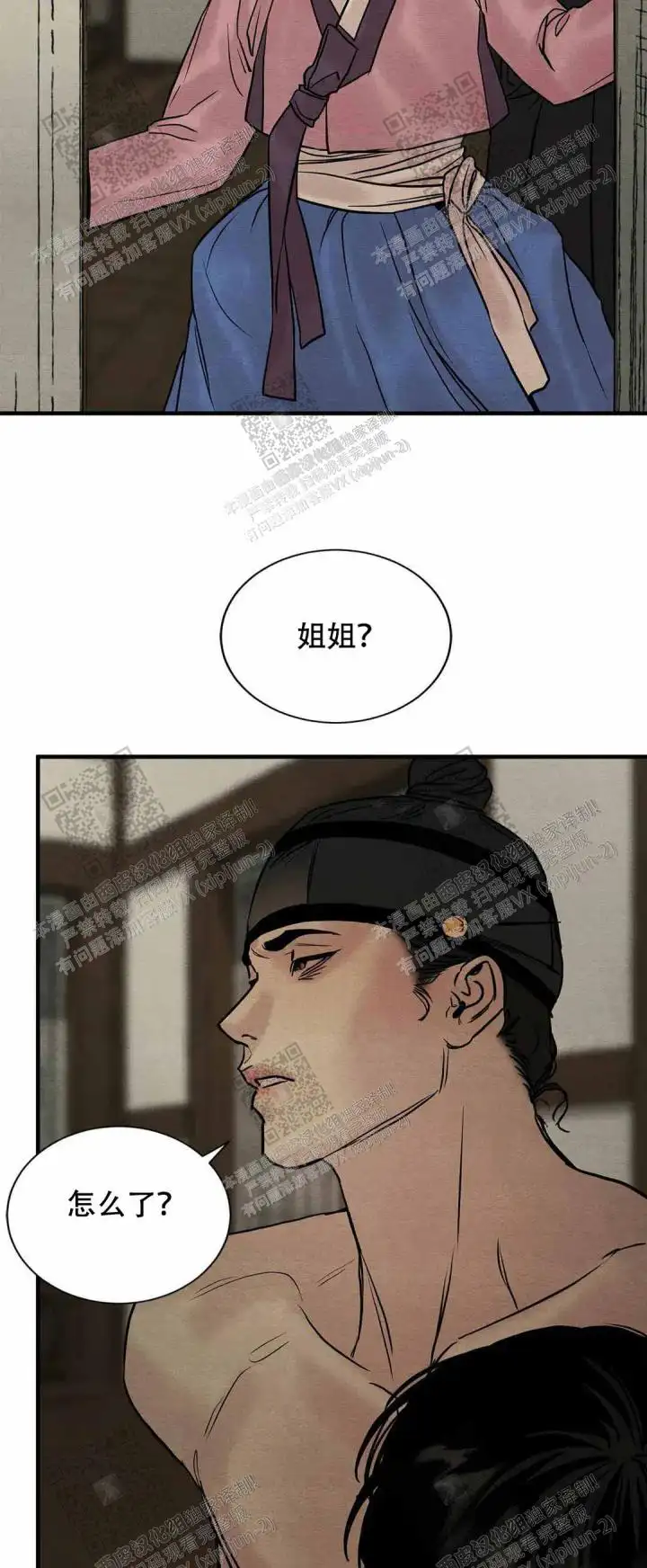 第120话16