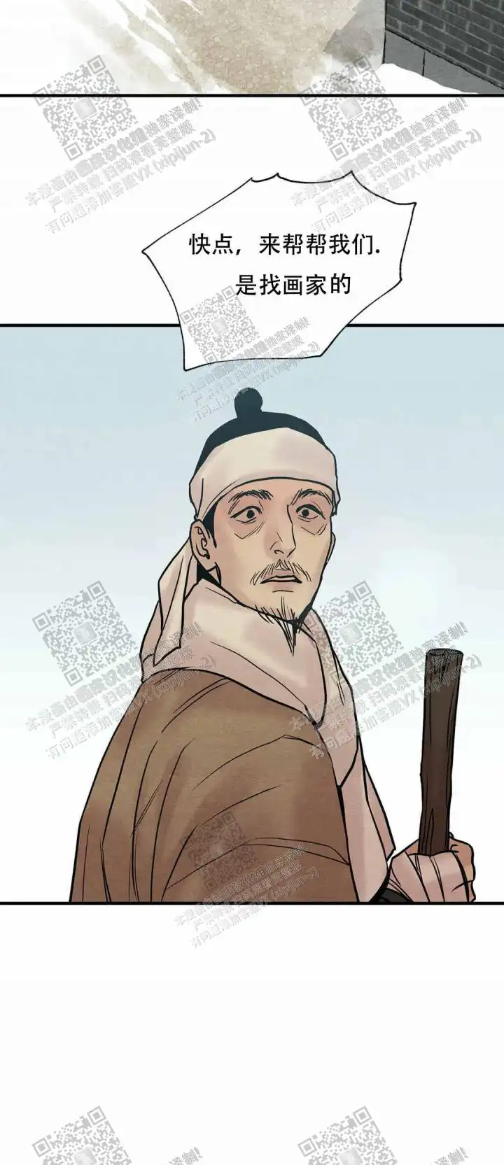 第120话8