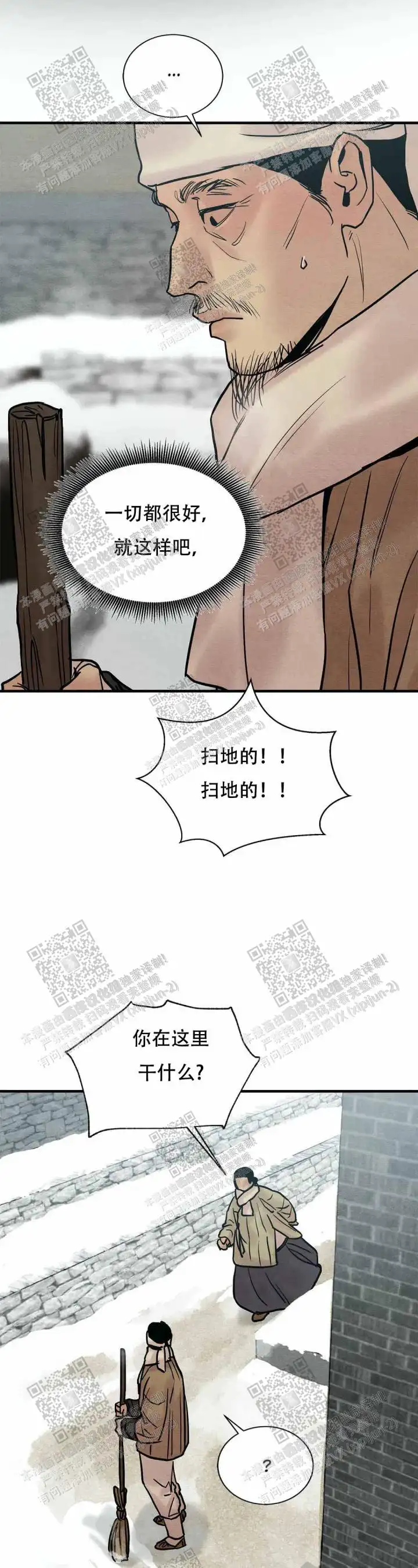 第120话7