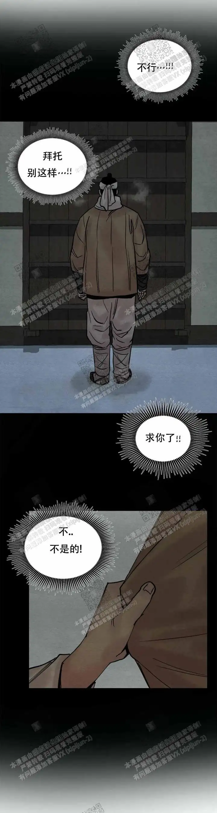 第120话6