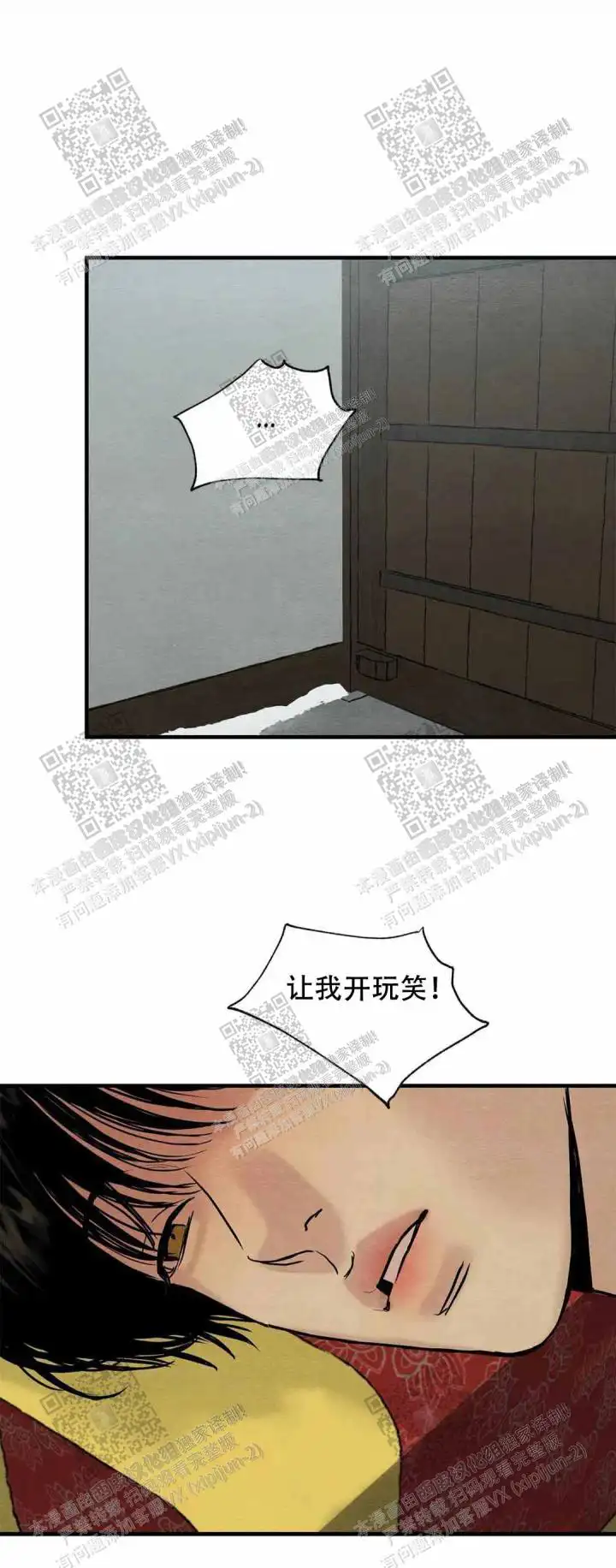 第120话9