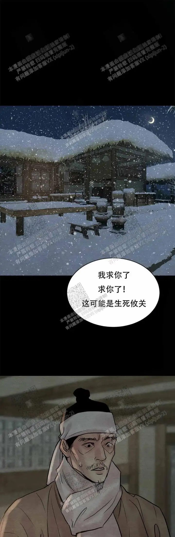 第120话0