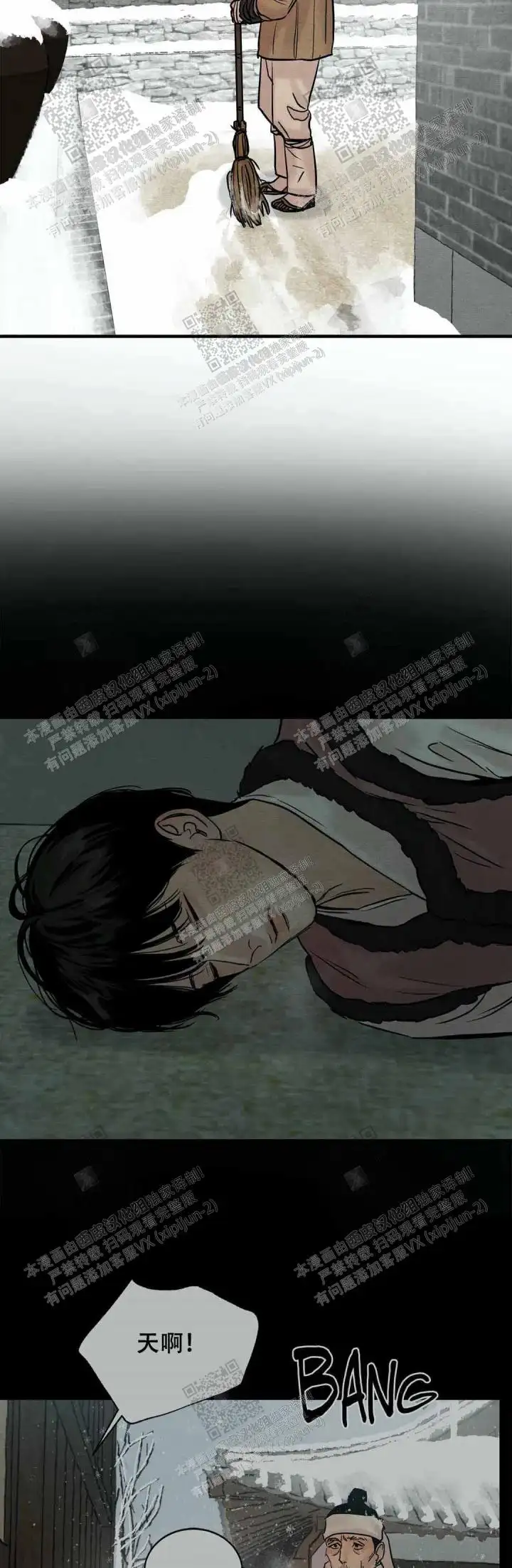 第120话3