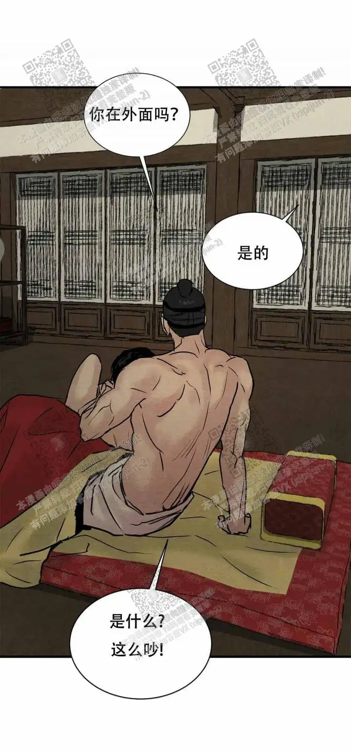 第120话14