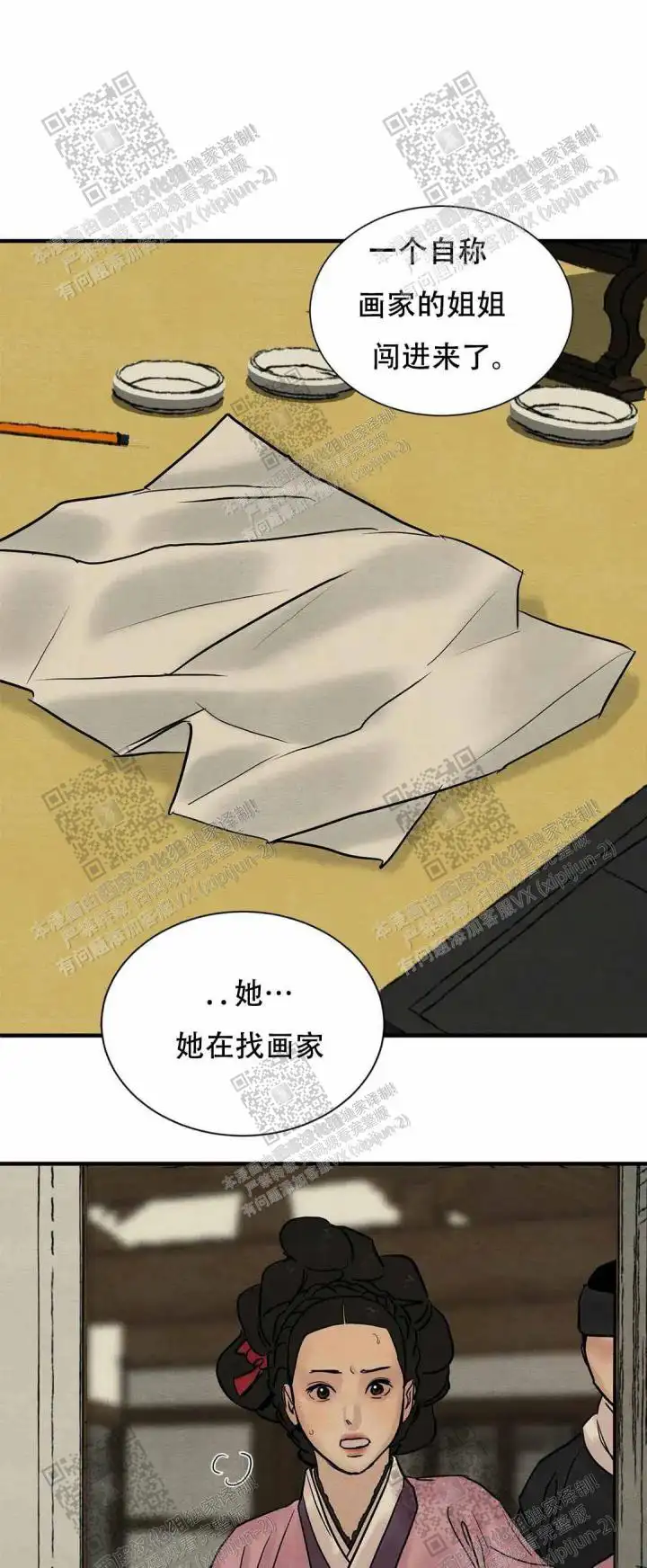 第120话15