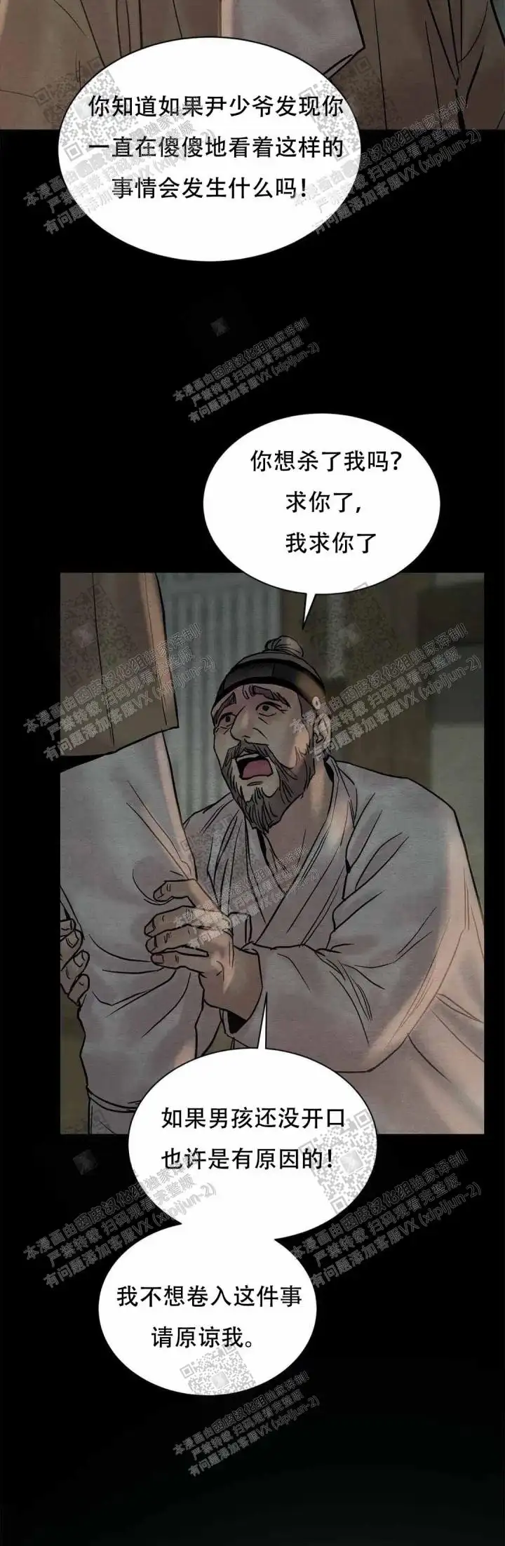 第120话1