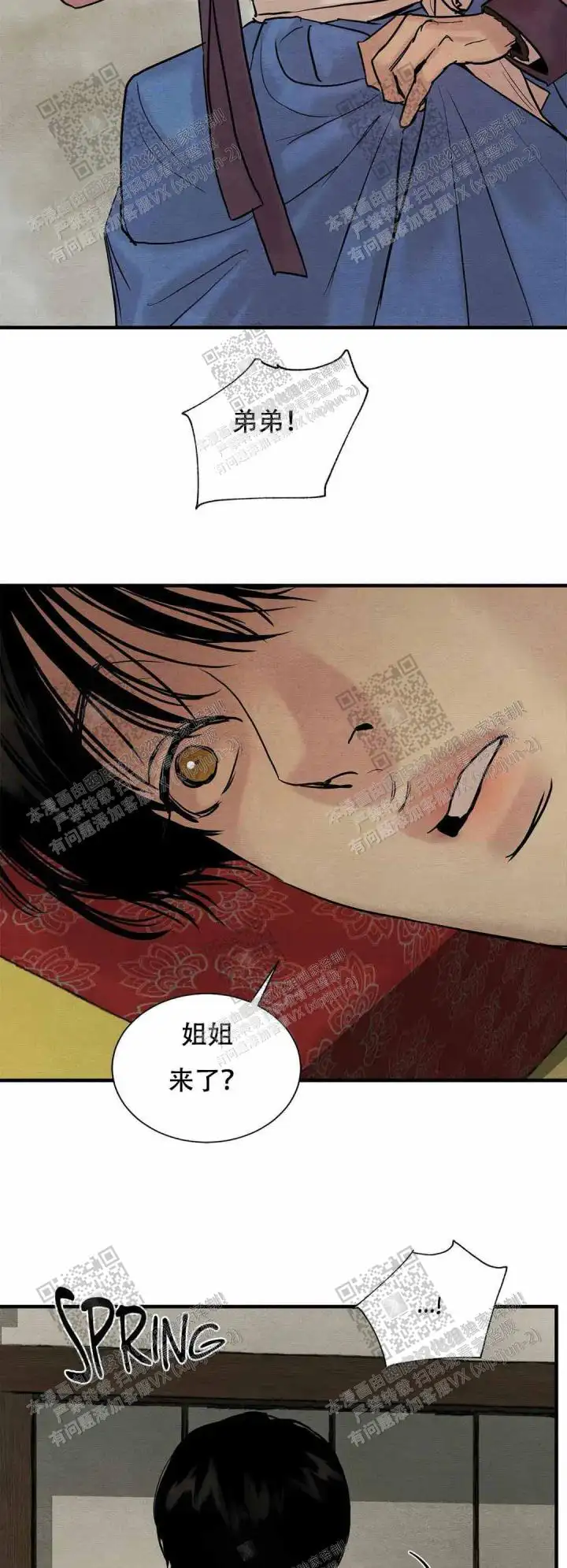 第120话11