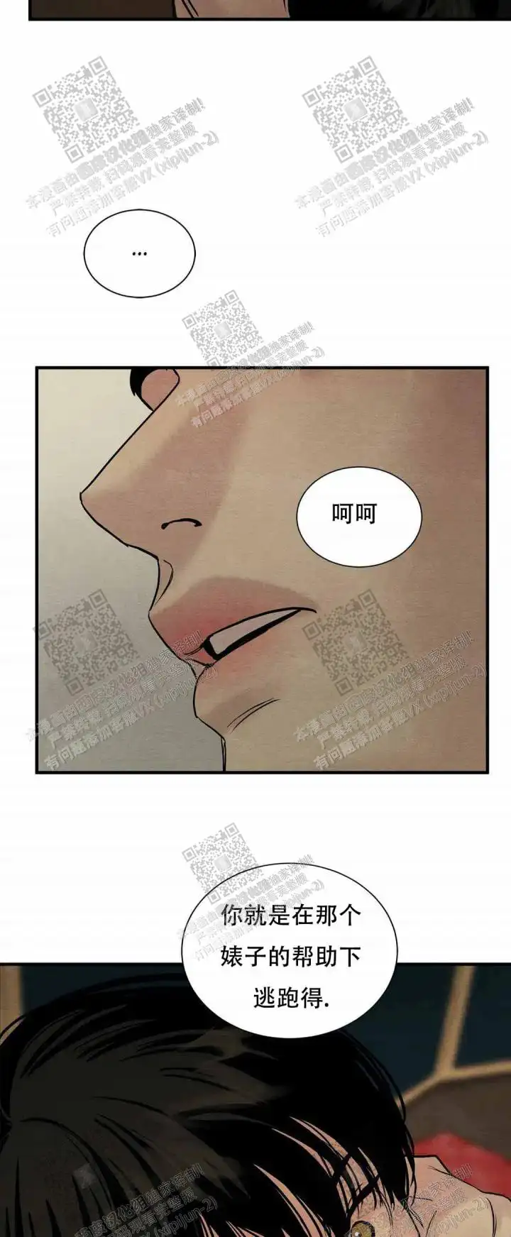 第120话17