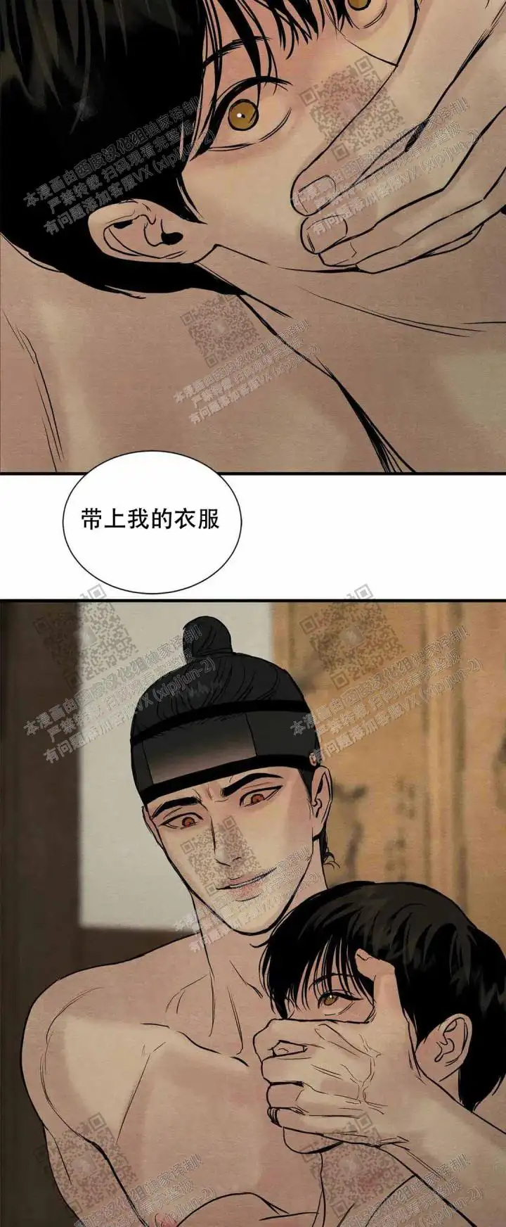 第120话18