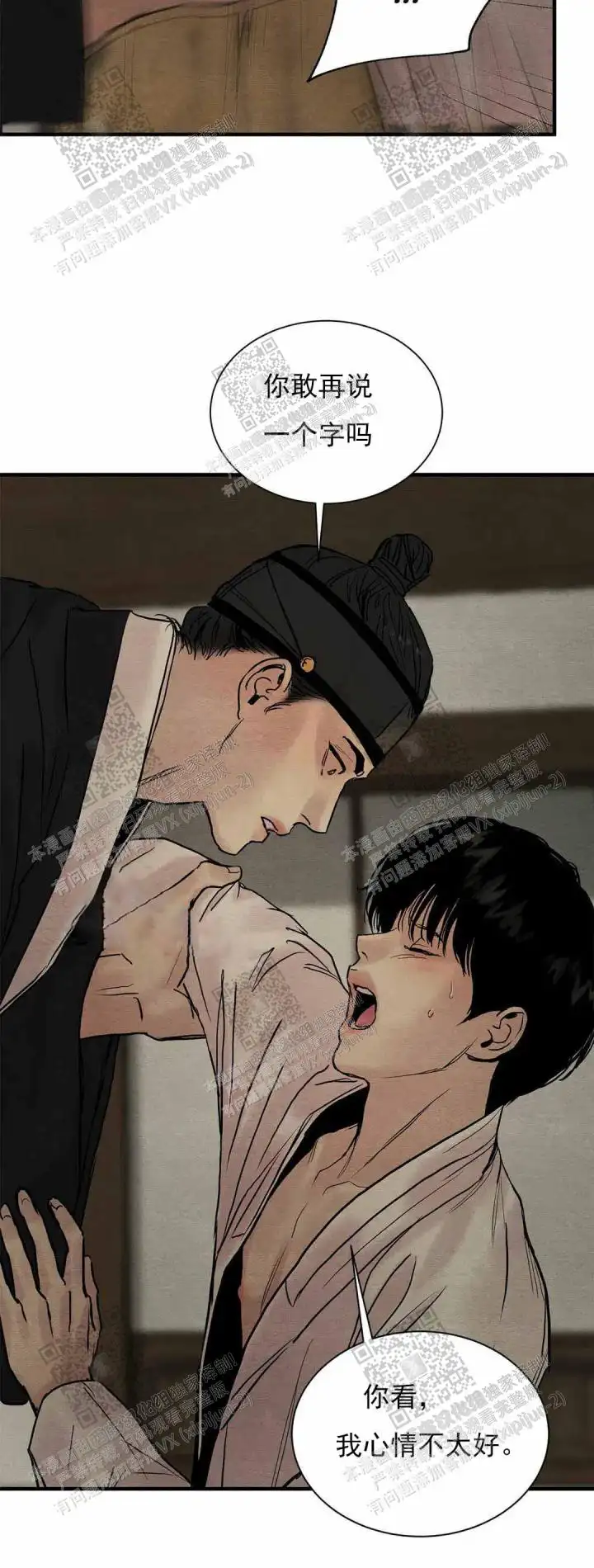 第121话3