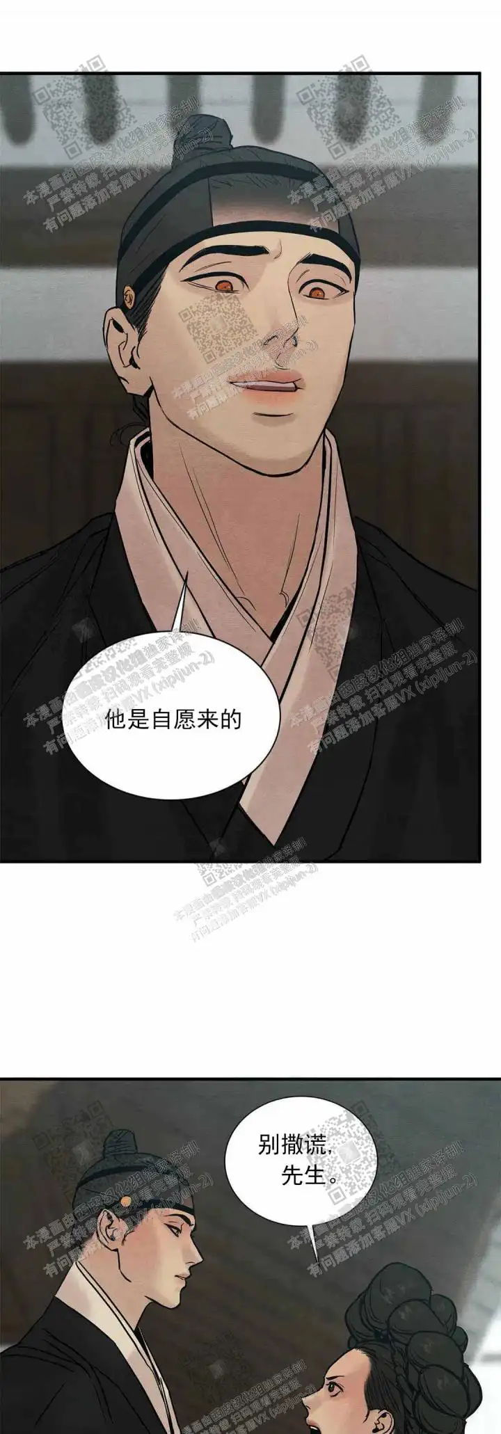 第121话15