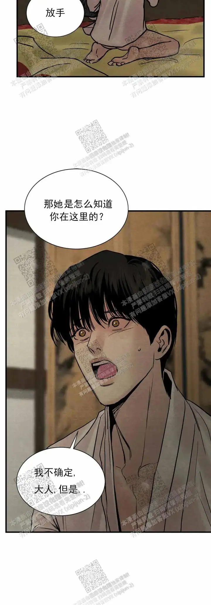 第121话1