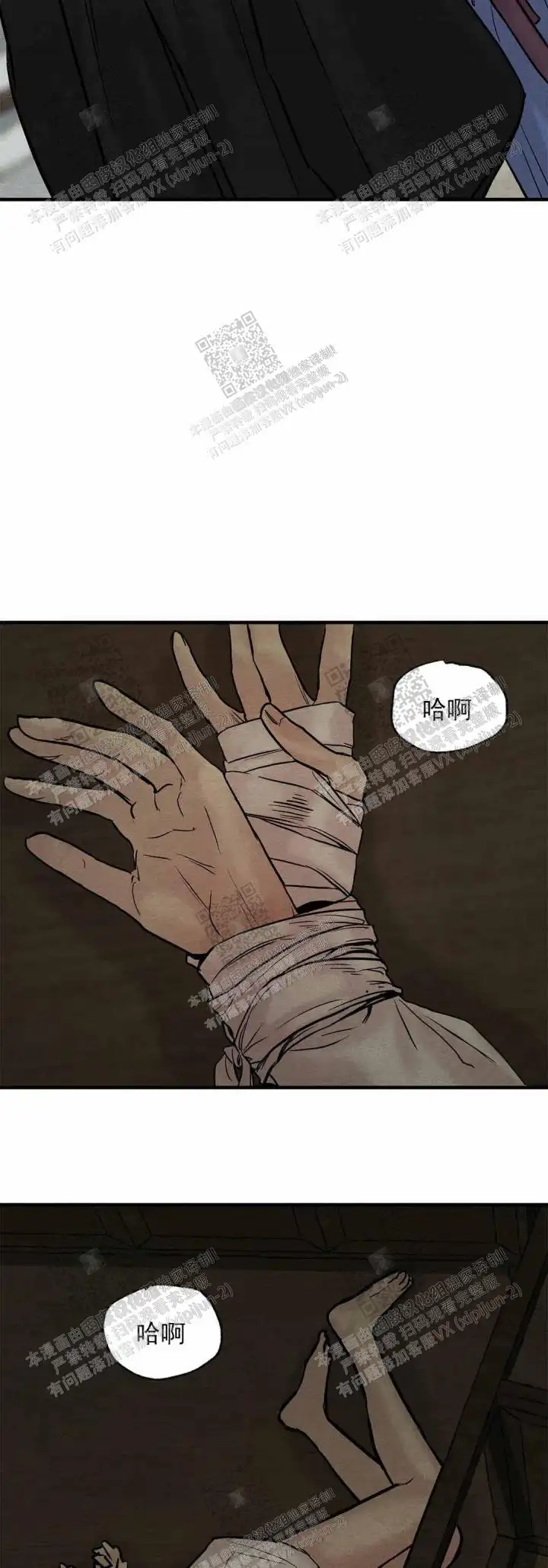 第121话18