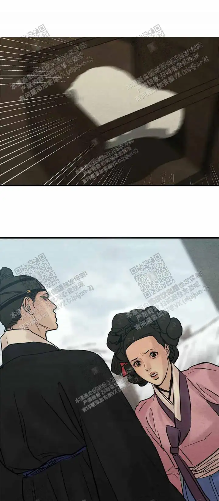 第121话17