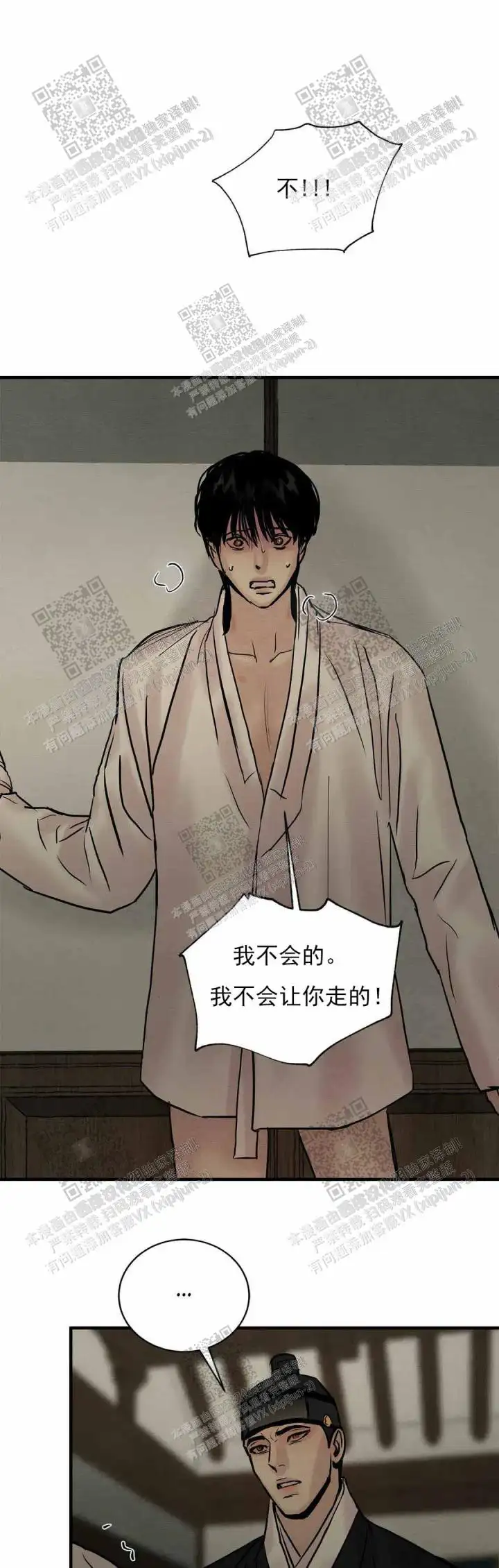 第121话7