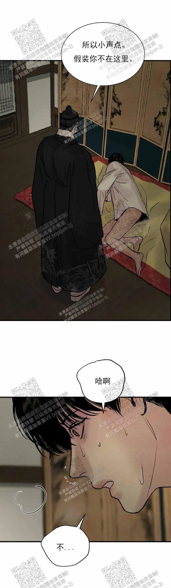 第121话6