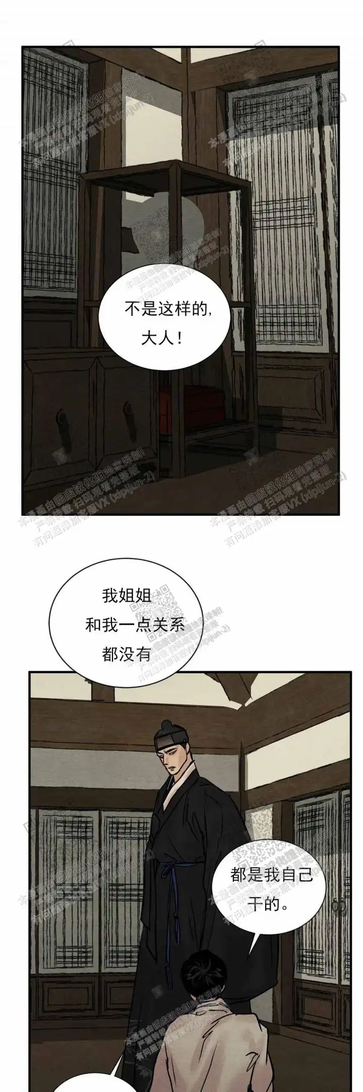 第121话0
