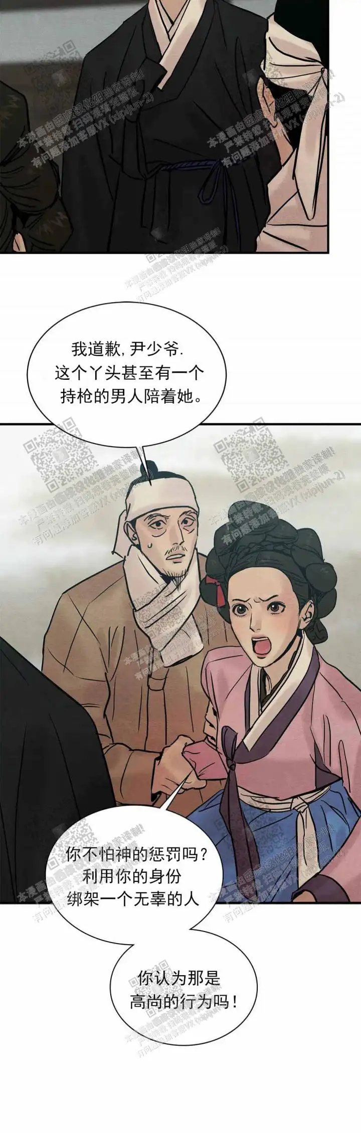 第121话14