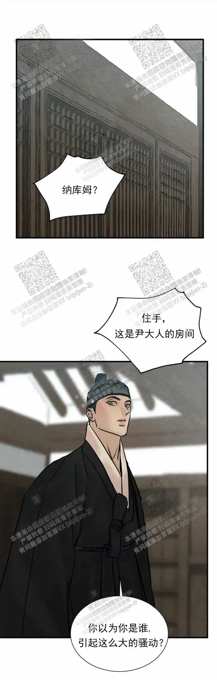 第121话10