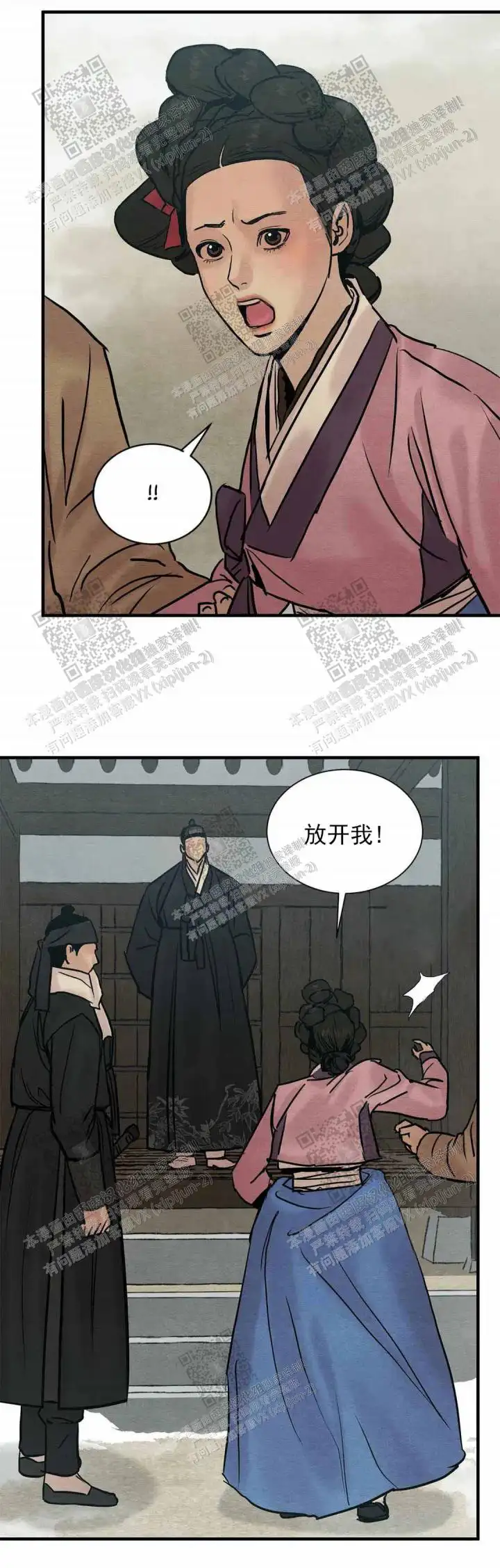 第121话11
