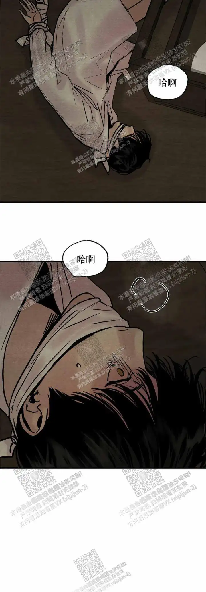 第121话19